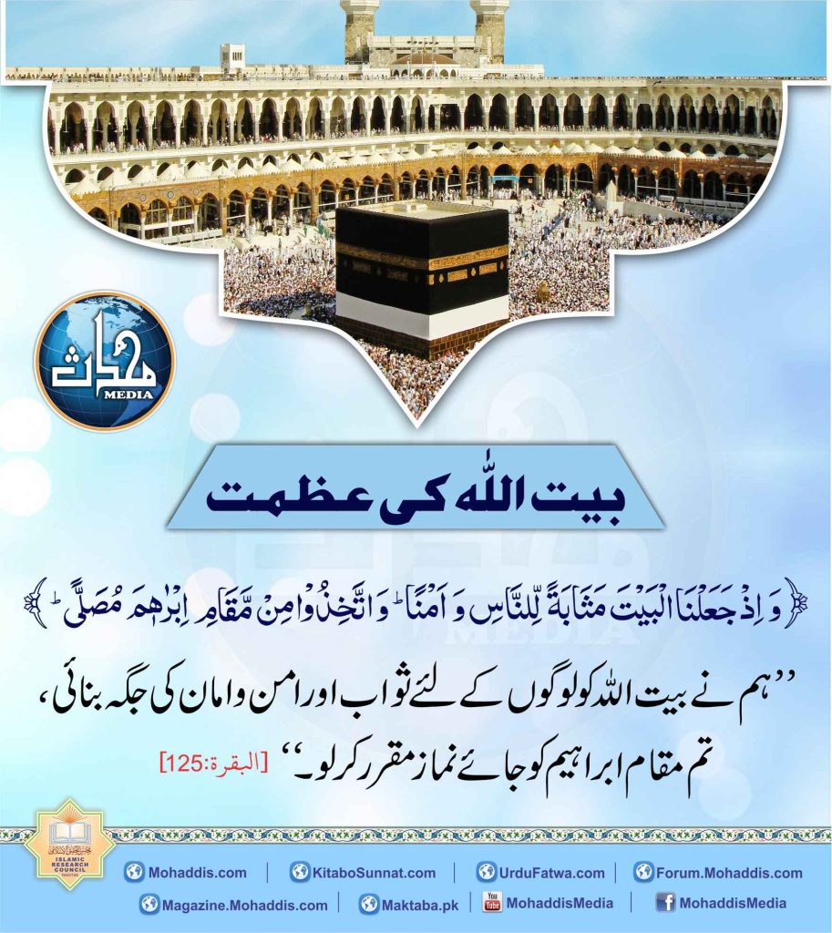 toheed aqaed.51