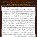 Read more about the article ابرو کے بال باریک کرنا