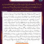 Read more about the article عورت کا بازار میں نماز پڑھنا