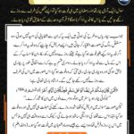 Read more about the article رمضان میں فوت شدہ شخص کا فدیہ