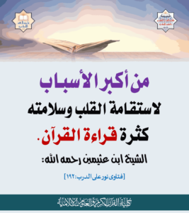 Read more about the article من أكبر الأسباب