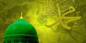 Read more about the article محمد ﷺ