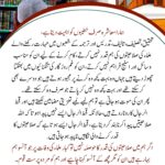 Read more about the article ہمارا معاشرہ صرف خطیبوں کو اہمیت دیتا ہے