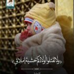 Read more about the article ولا تقتلوا أولاكم خشية إملاق