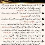 Read more about the article زکاۃ