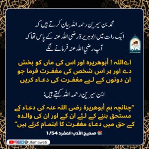 Read more about the article سیرت حضرت ابوہریرہ رضی اللہ عنہ