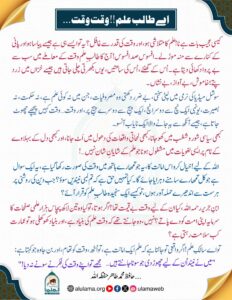 499578401 696110699632110 5857979768342791451 n 12 11zon