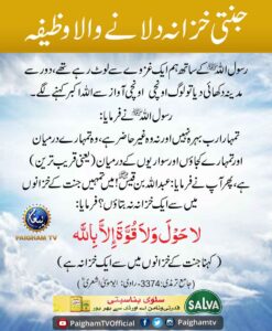 485007016_1058312766329782_6851951200668315408_n_25_11zon