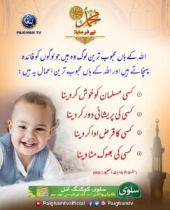 485010397_1058835899610802_683812118141578810_n_26_11zon