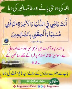 485032129_1058425959651796_6094471483383406412_n_27_11zon