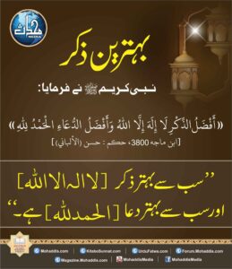 54175245 635589276873540 4371368197190844416 n 60 11zon