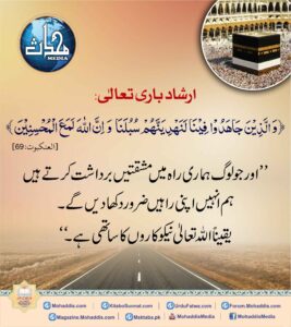 67611163 704106600021807 4055828030969348096 n 59 11zon