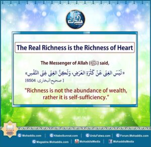the real richness is the richness of heart