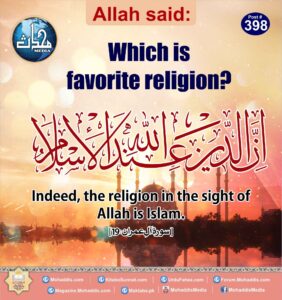 Which is favorite religion?