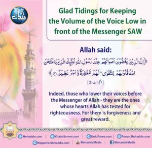 Glad Tidings for Keeping the Volume of the Voice Low in front of the Messenger SAW