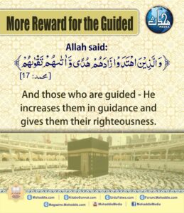 More Reward for the Guided