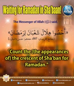 Waiting for Ramadan In Sha’baan!