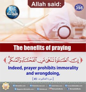 The benefits of praying