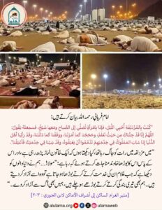 امام فریابی رحمہ اللہ بیان کرتے ہیں