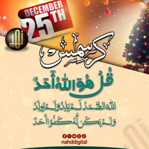 کرسمس