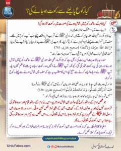 کیا رکوع پا لینے سے رکعت ہو جائے گی