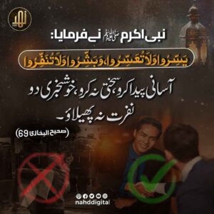 آسانی پیدا کرو